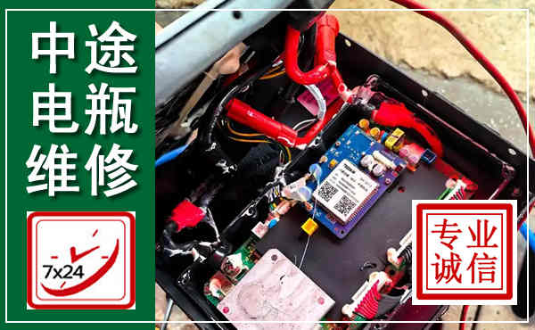 嵊州汽车换电瓶,附近电瓶维修救援电话