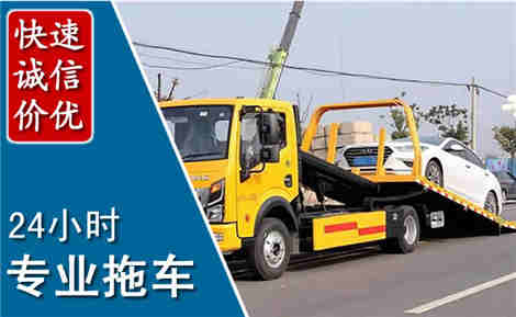 嵊州拖车救援场景与案例