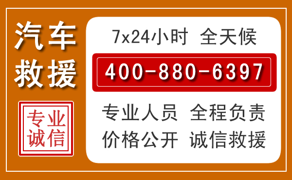 嵊州夏季多雨季节,新能源汽车救援的五大注意事项