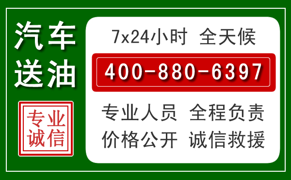 嵊州拖车救援发展新趋势：北斗导航系统加持下的拖车救援特点