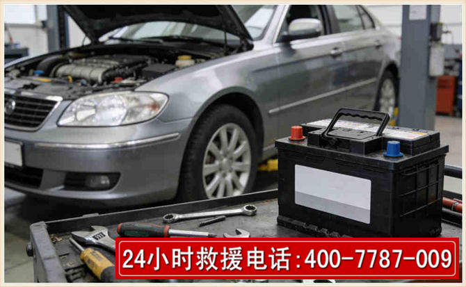 嵊州 高温雨天汽车突然没电车辆无法正常行驶该如何处理呢
