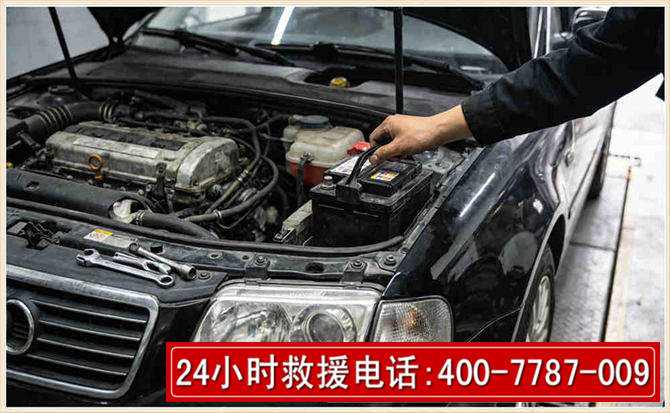 嵊州汽车搭电