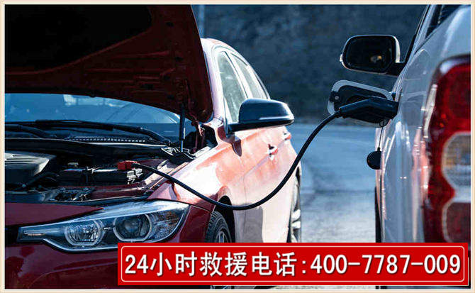 嵊州汽车电瓶搭电救援电话